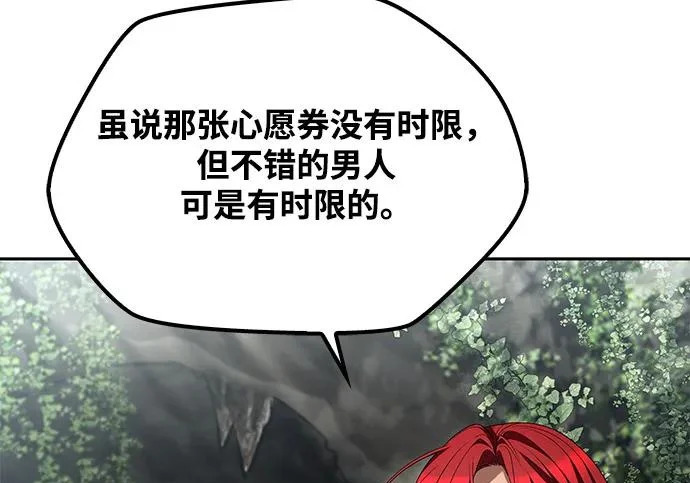 第63话 第137页