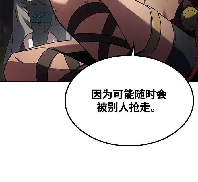 第63话 第139页