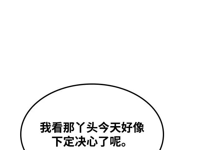 第63话 第140页