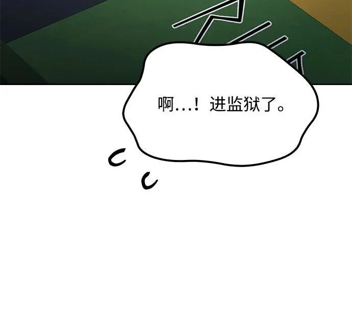 第63话 第146页