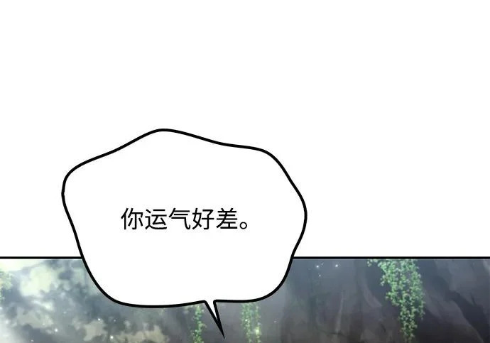 第63话 第147页