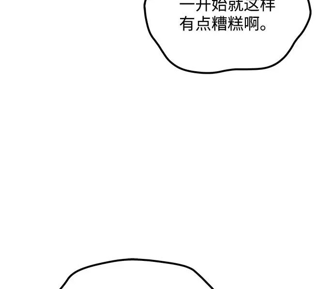 第63话 第149页