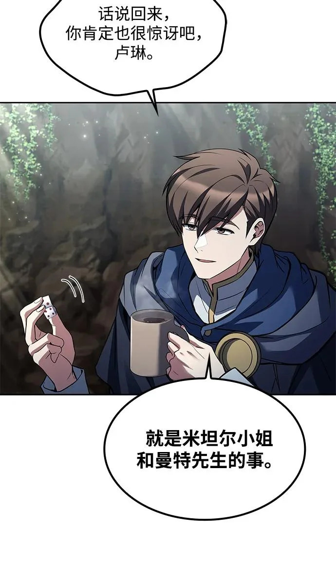 第63话 第150页