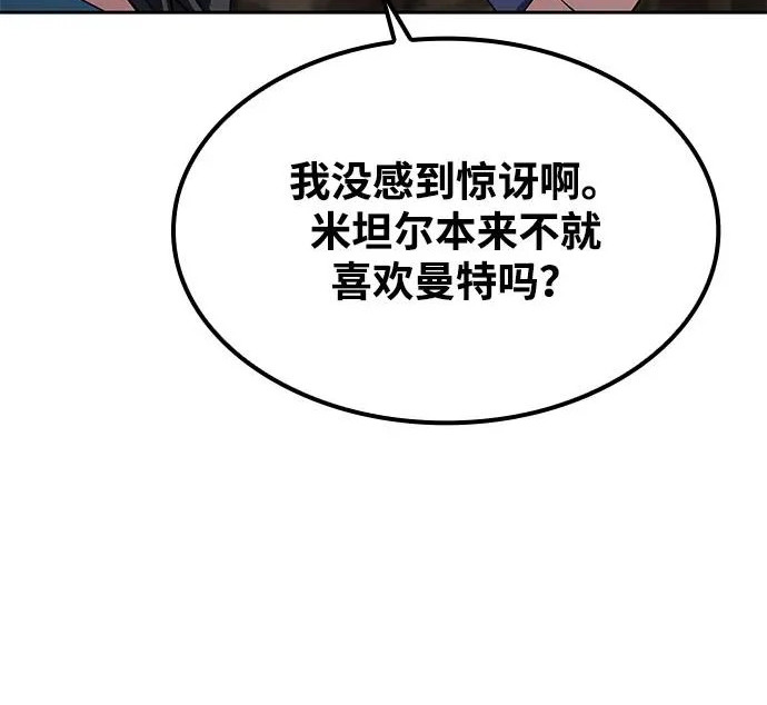第63话 第153页