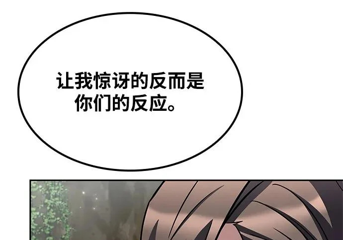 第63话 第154页