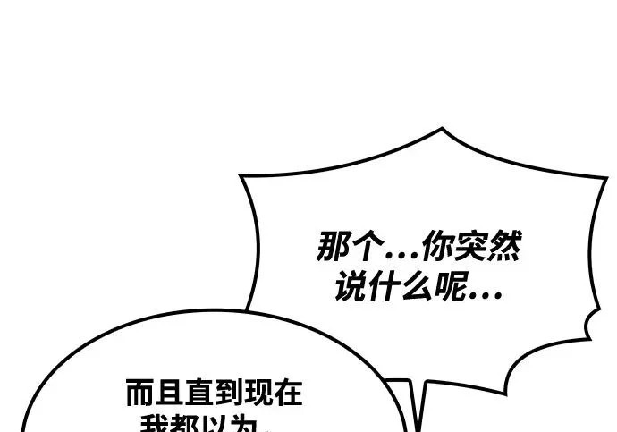 第63话 第158页