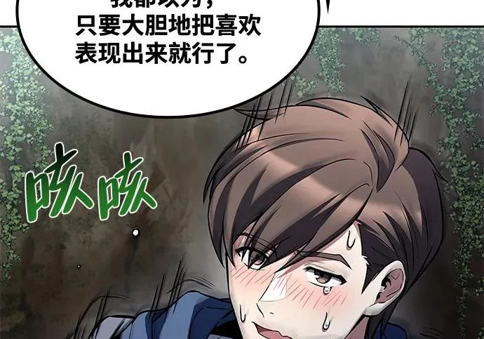 第63话 第159页