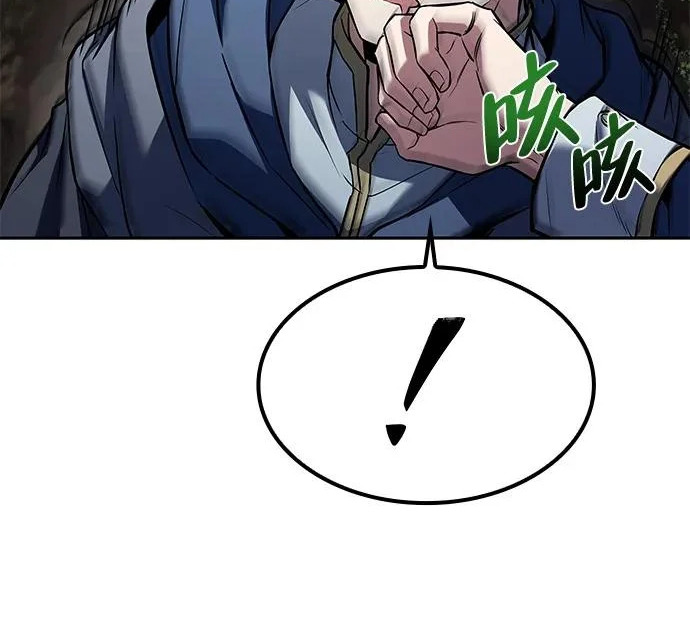 第63话 第160页