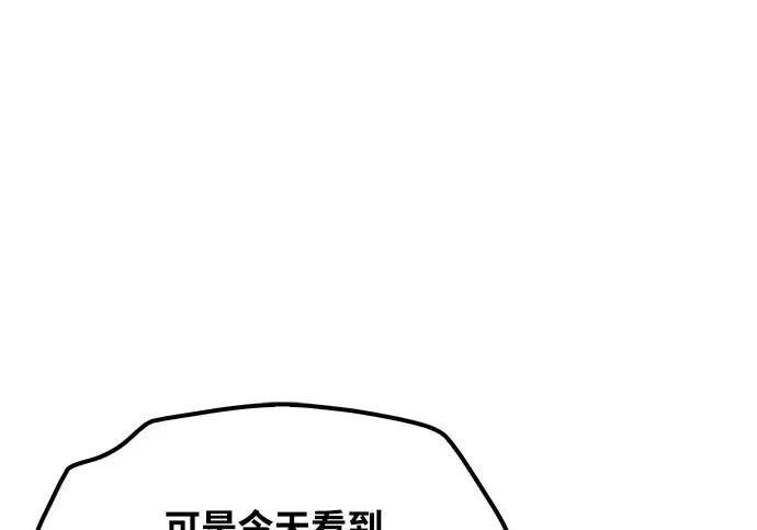 第63话 第161页