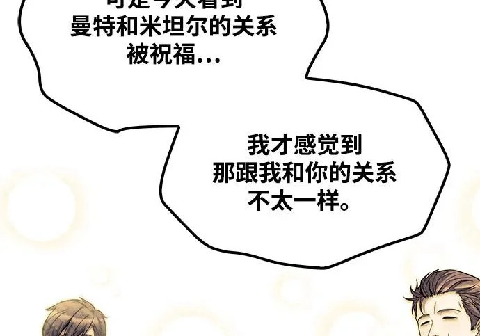 第63话 第162页