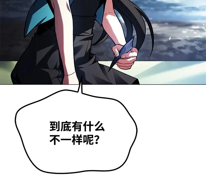 第63话 第167页