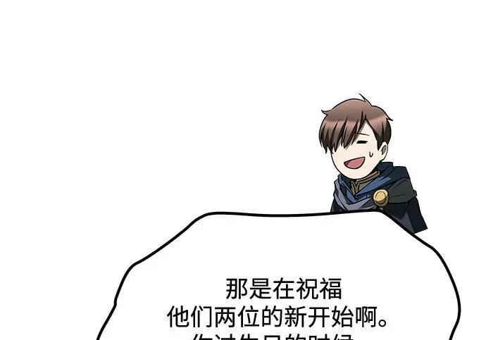 第63话 第168页