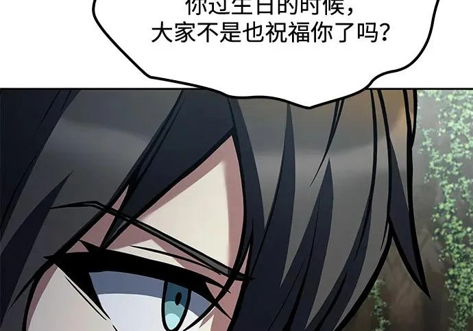 第63话 第169页