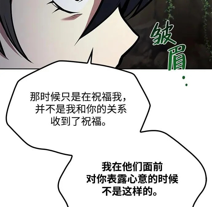 第63话 第170页