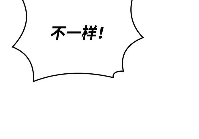 第63话 第174页