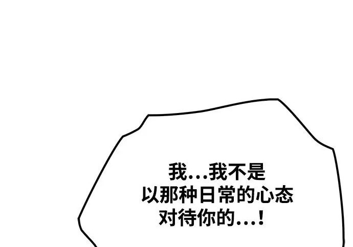 第63话 第175页