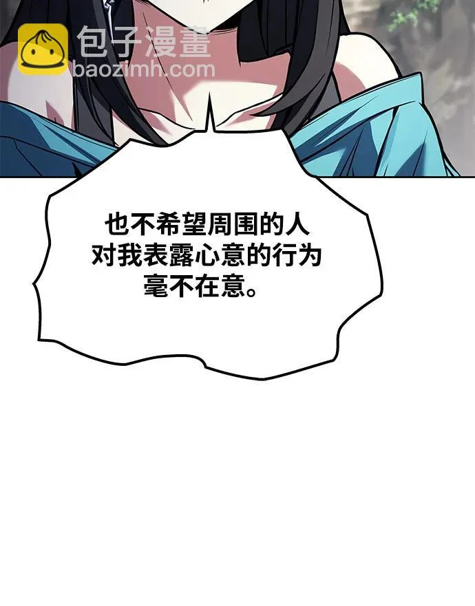 第63话 第177页