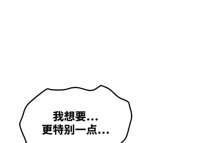 第63话 第178页