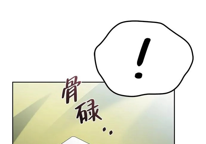 第63话 第181页