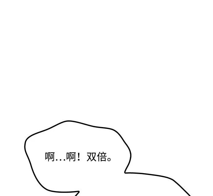 第63话 第183页