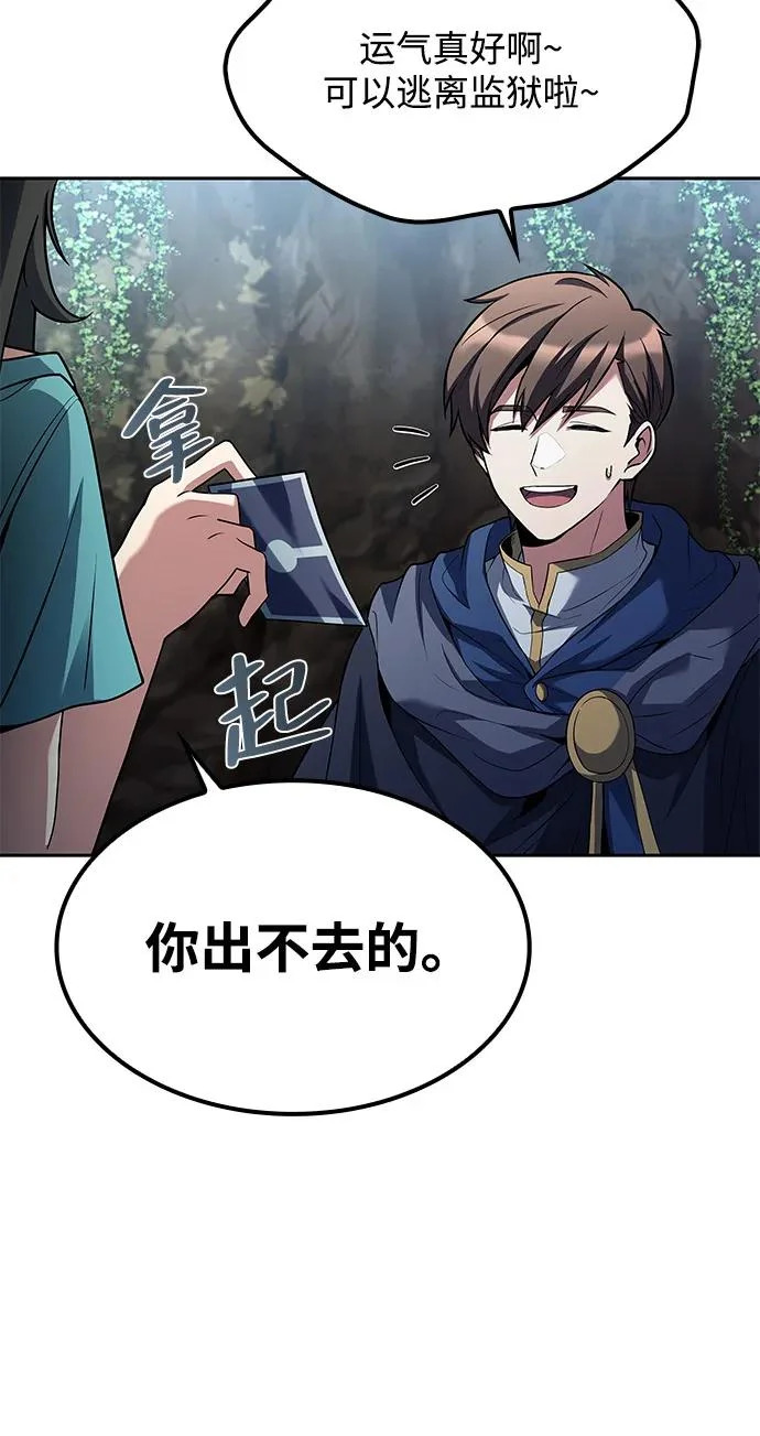 第63话 第184页