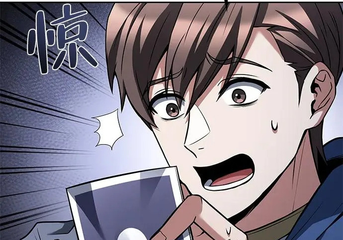 第63话 第186页