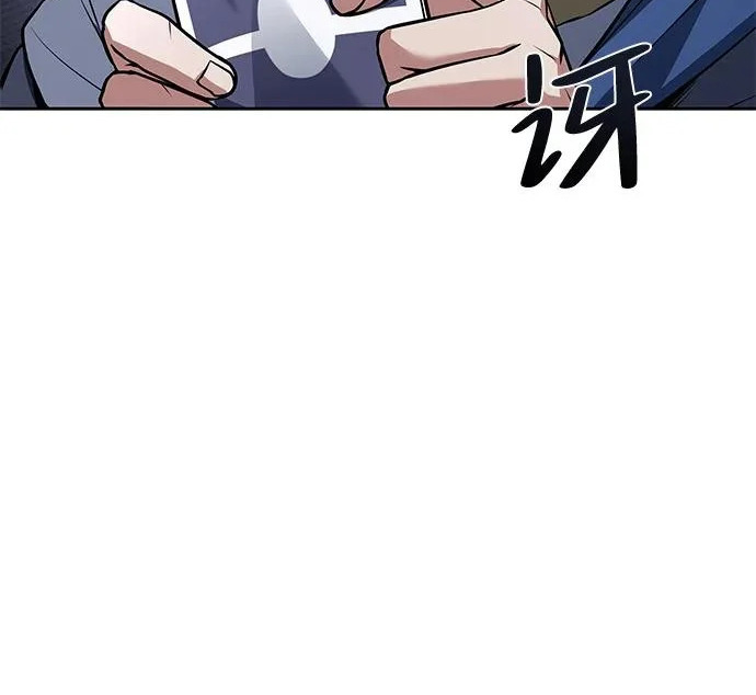 第63话 第187页