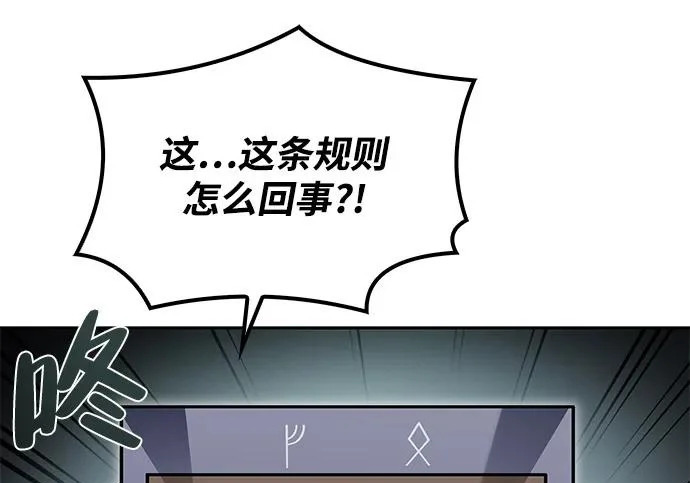 第63话 第188页