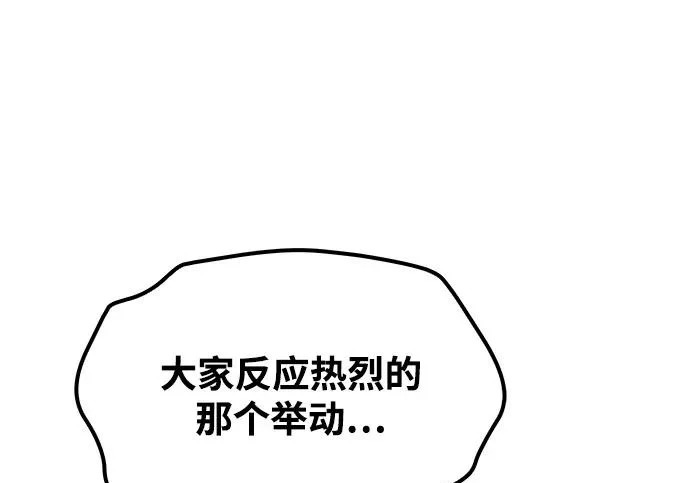 第63话 第191页