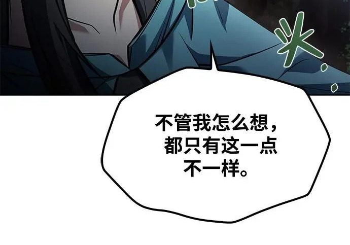 第63话 第193页