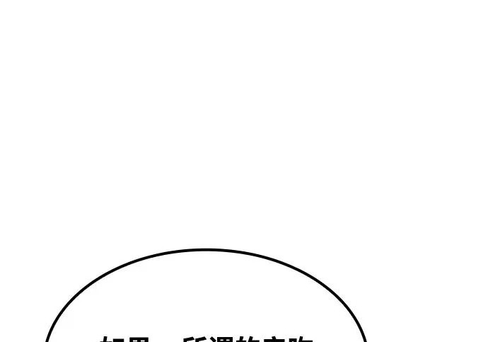 第63话 第195页