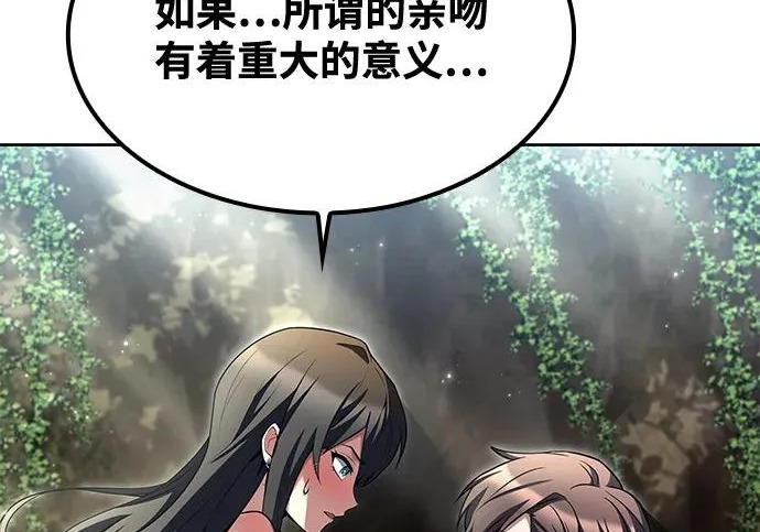 第63话 第196页
