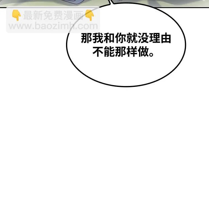 第63话 第198页