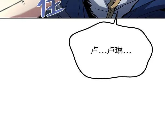 第63话 第201页