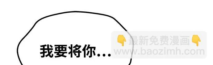 第63话 第202页