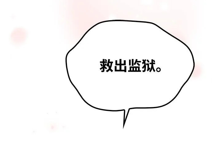 第63话 第206页