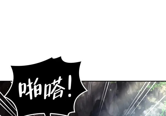 第63话 第210页