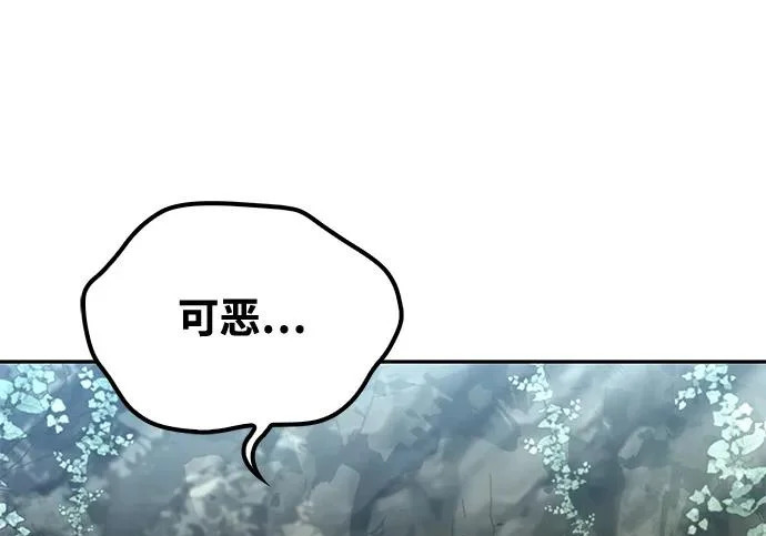 第63话 第221页