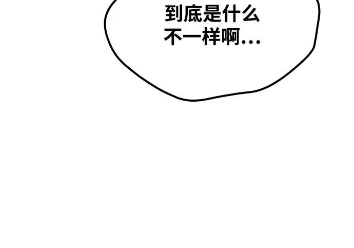 第63话 第224页
