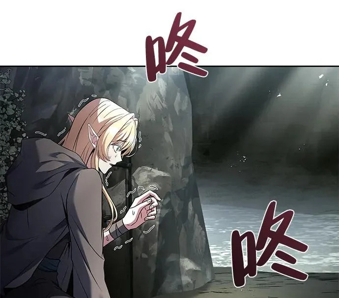 第63话 第233页