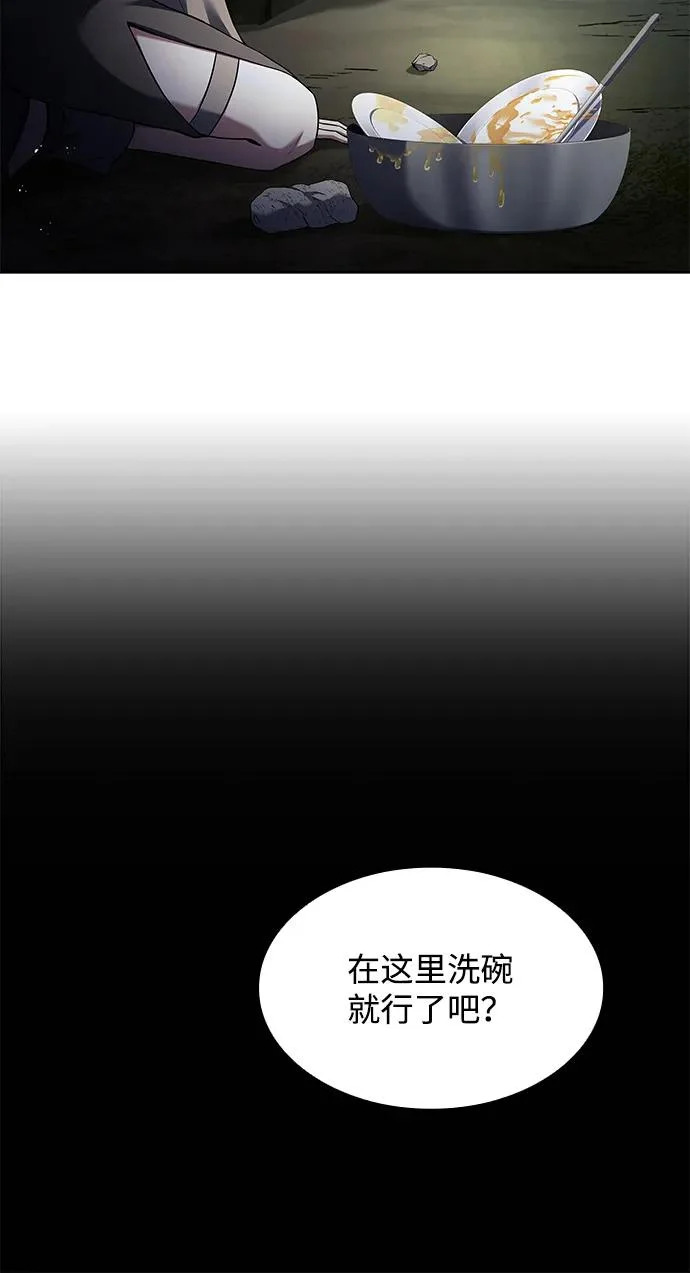第63话 第234页