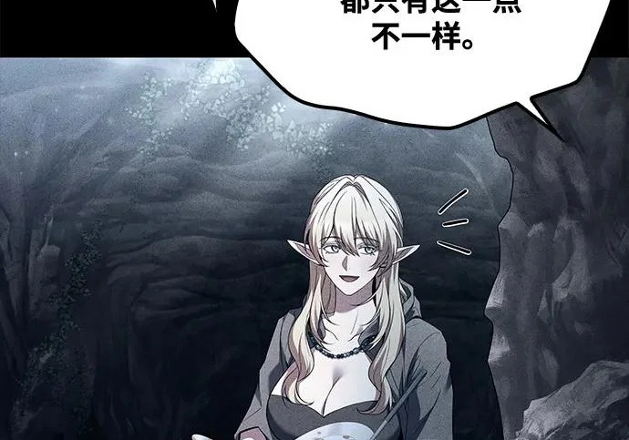 第63话 第236页