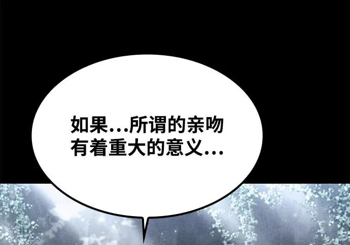 第63话 第238页