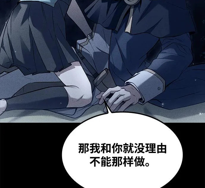 第63话 第240页