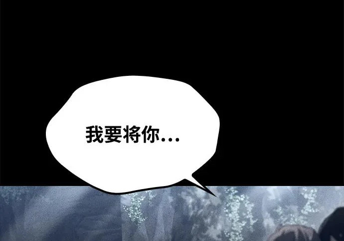 第63话 第242页