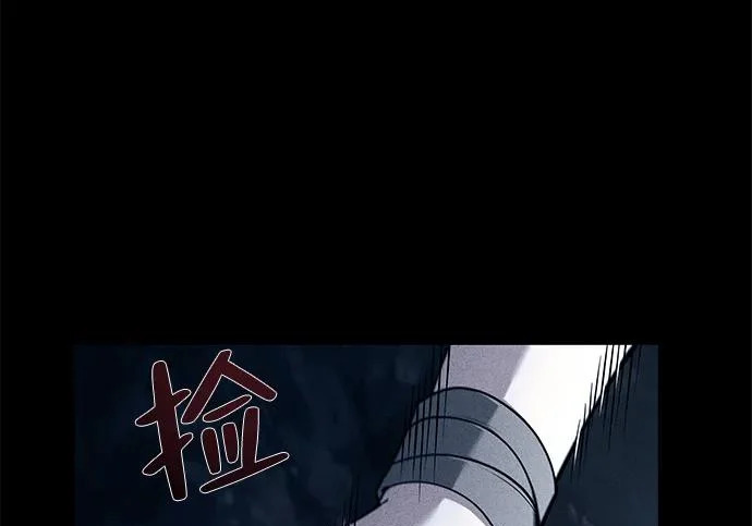 第63话 第248页
