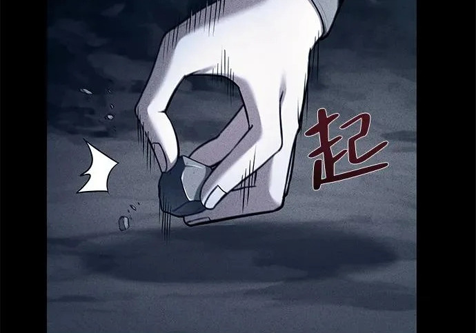 第63话 第249页