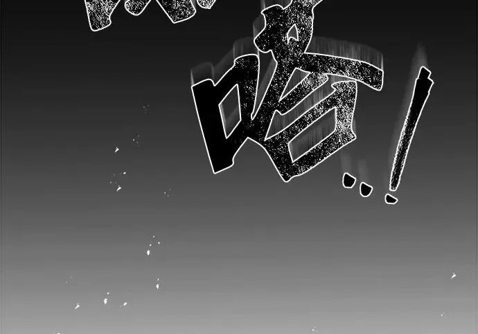 第63话 第252页