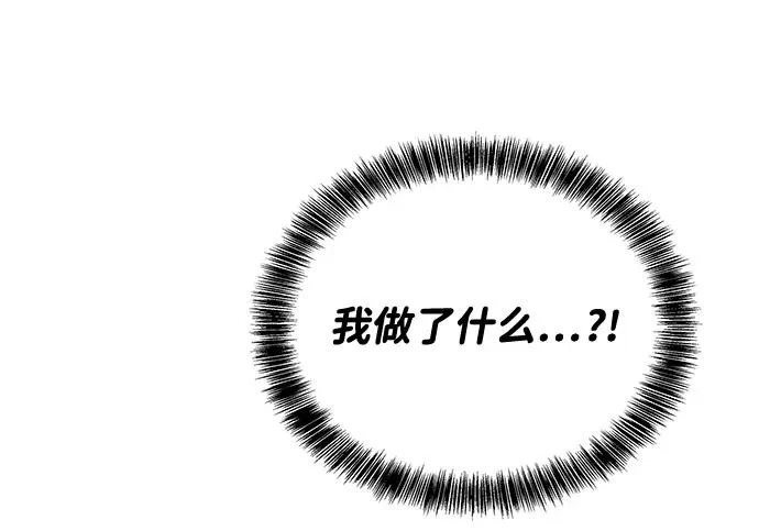 第63话 第255页