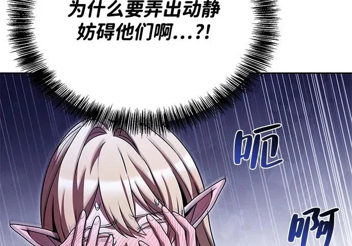 第63话 第257页